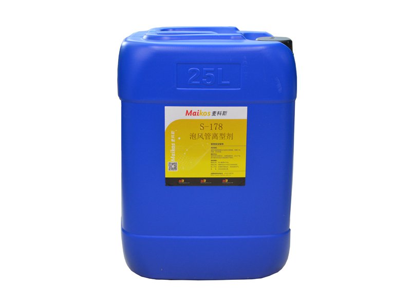 捲制為什么用水性離型劑，而不用溶劑型