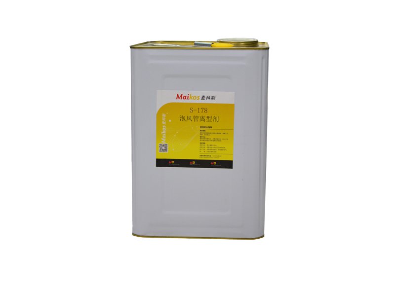 捲制工藝脫模，為什么要選擇麥科斯離型劑？