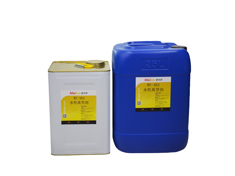 進(jìn)口的離型劑牌子就一定好用嗎？