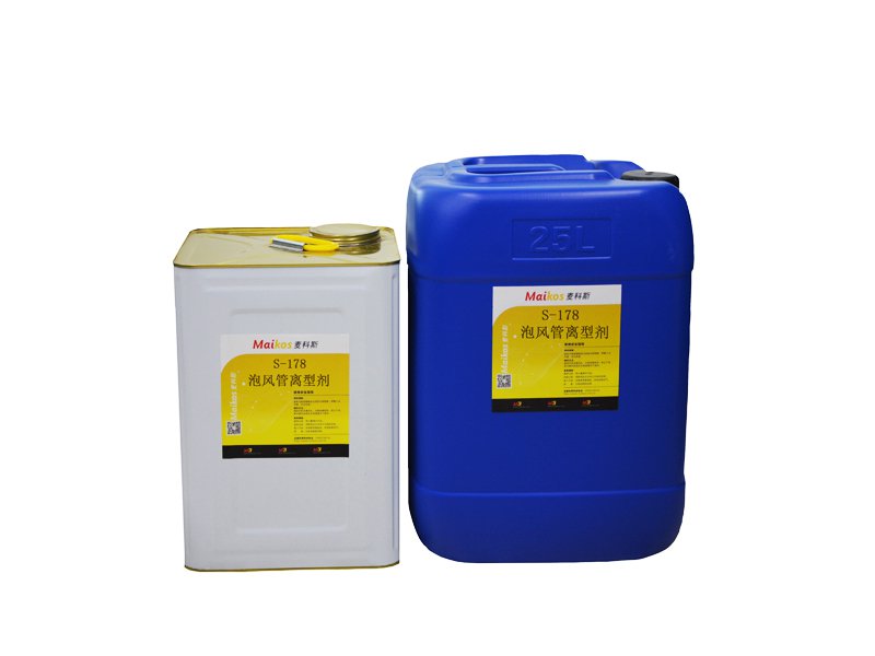 理想離型劑應(yīng)具備哪些特征？