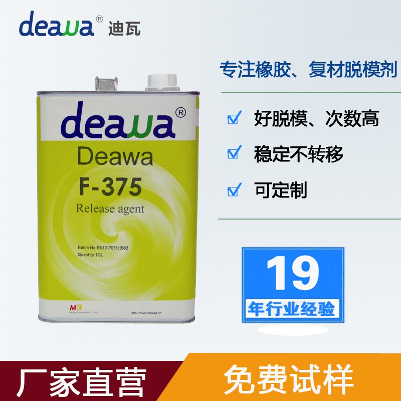2020年會是風(fēng)電葉片生產(chǎn)最艱難的一年嗎？